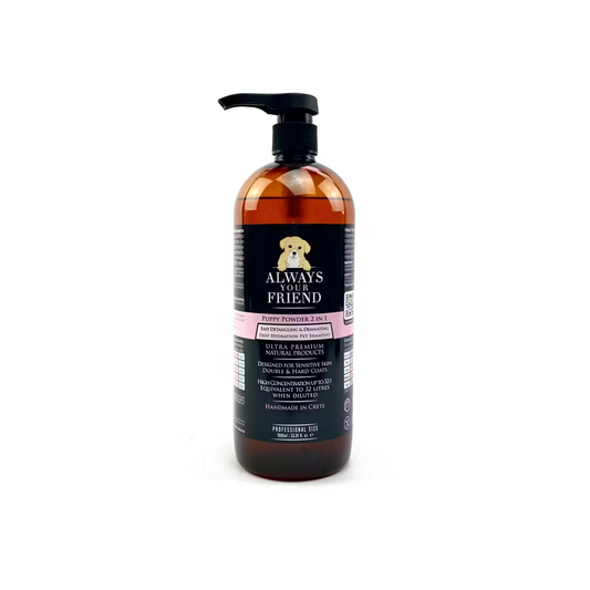 Puppy Powder Shampoo 2in 1 250 ml